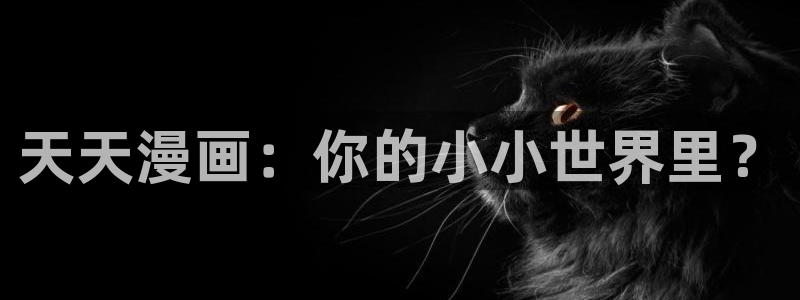 韩漫网站汗汗漫画