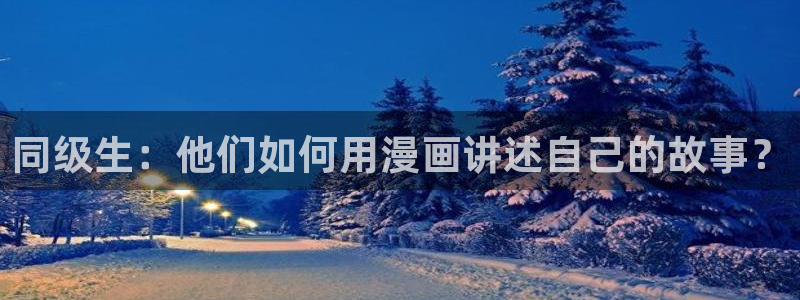 汗汗漫画页面