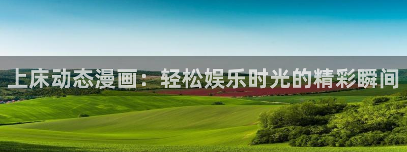 汗汗漫画免费在线阅读