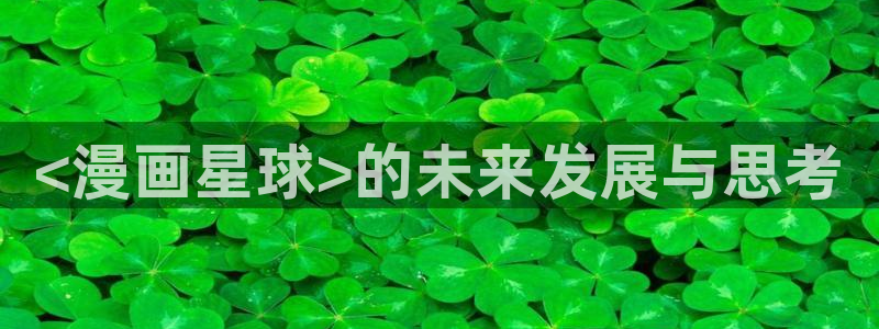 av羞羞汗汗漫画