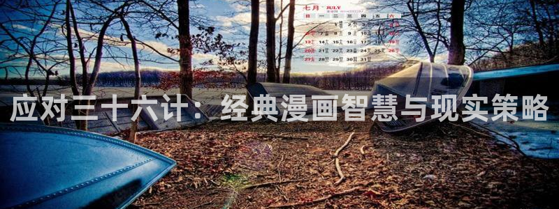 羞羞漫画汗汗漫画妖精动漫