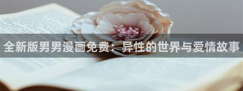 羞羞av汗汗漫画