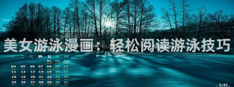 汗汗漫画在线观