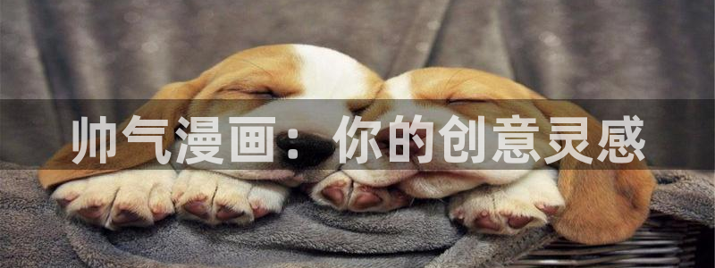 汗汗漫画yy