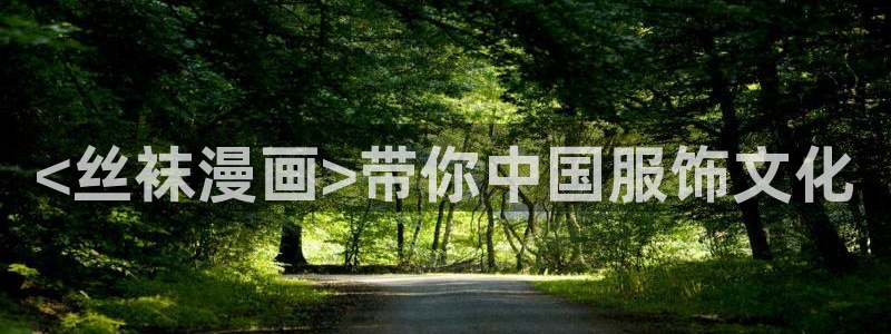 汗汗漫画ssss