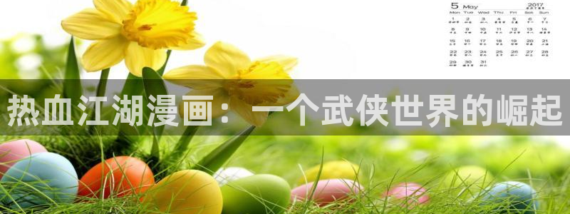美丽新世界汗汗漫画