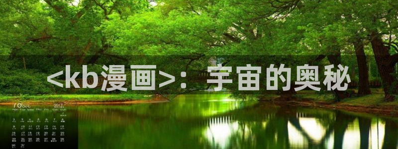 汗汗漫画在线观看