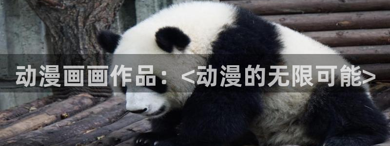 汗汗漫画网改名