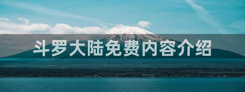 汗汗漫画在线免费登录入口