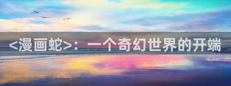 羞羞漫画sss汗汗漫画嘿咻漫画