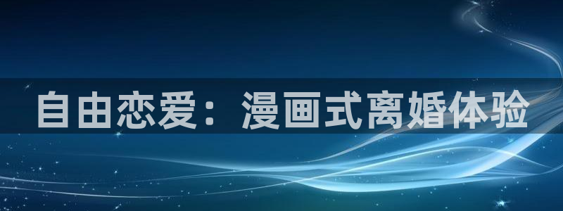 汗汗漫画在线观看免费高清在线观