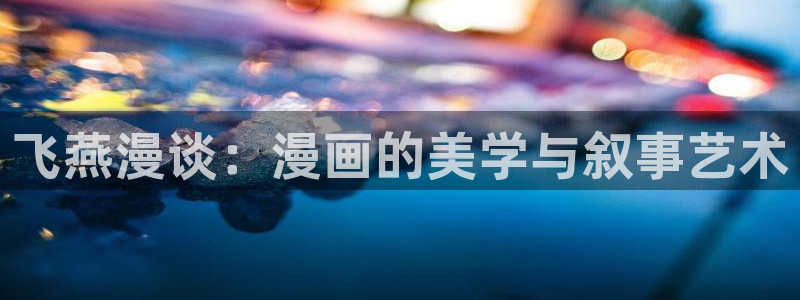 汗汗漫画好看的韩国漫画