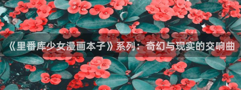 汗汗漫画怎么不见了