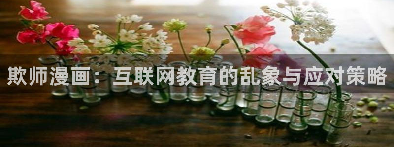 羞羞漫画汗汗漫画歪歪