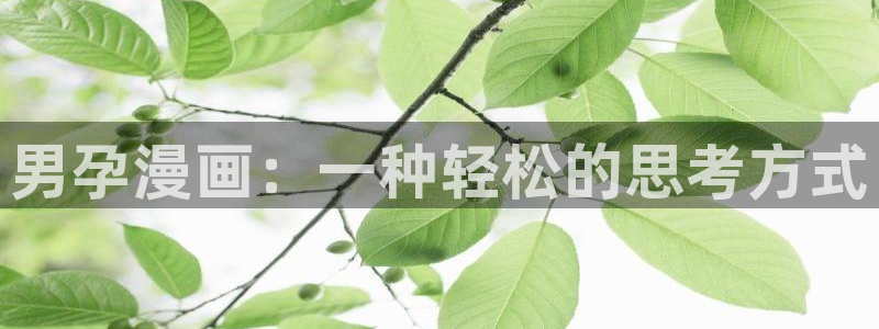 汗汗漫画在线阅读入口