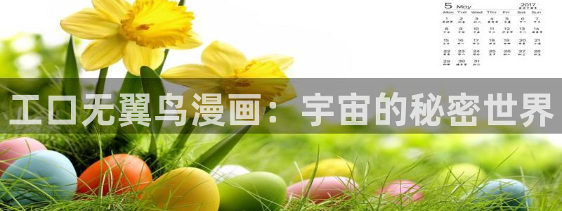 健身教练汗汗漫画