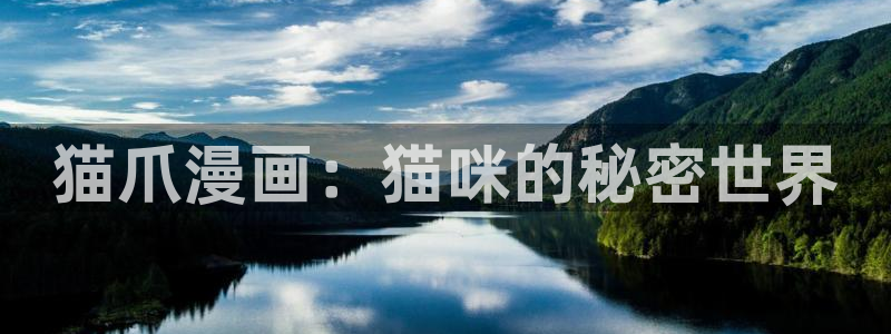 汗汗漫画免费漫画下拉式阅读