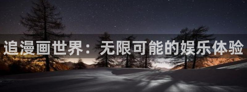 汗汗漫画免费下载