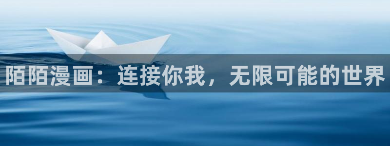 汗汗漫画免费阅读在