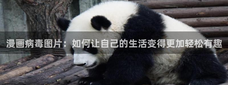 汗汗漫画韩漫