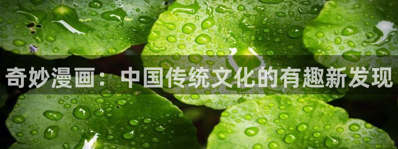 汗汗漫画页面