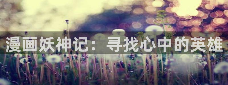 歪歪羞羞汗汗漫画sss