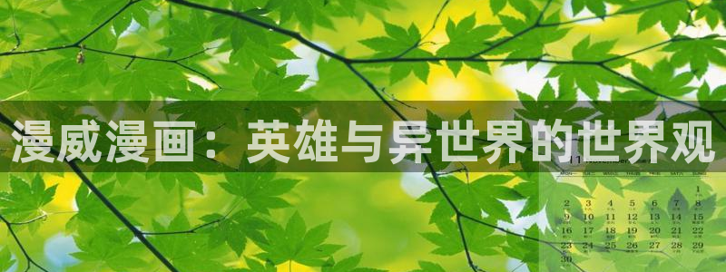 汗汗漫画在线首页