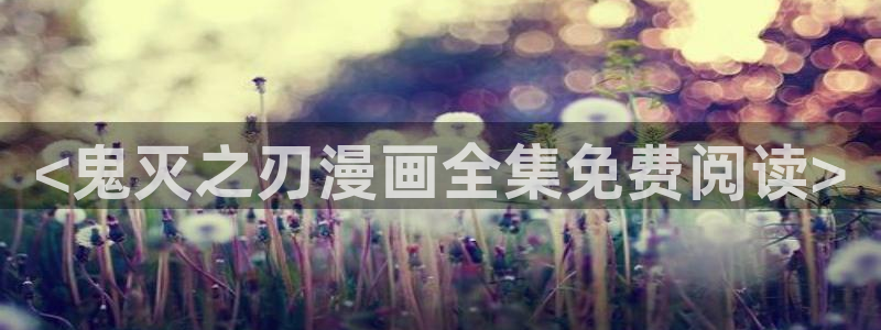 sss汗汗漫画