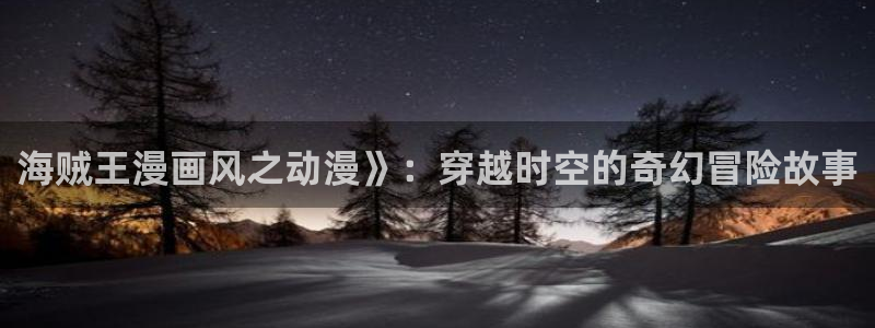 汗汗漫画在线观