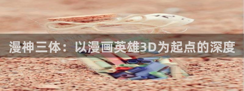 汗汗漫画免费漫画