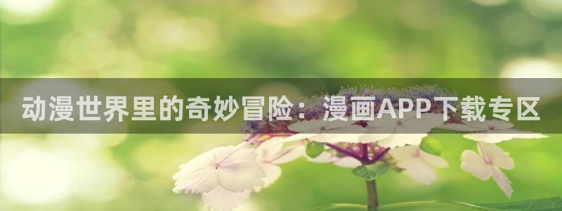 寄宿日记漫画汗汗漫画