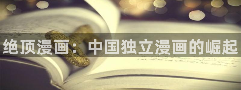 汗汗漫画网站免费