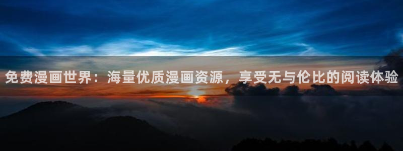 妖精动漫汗汗漫画