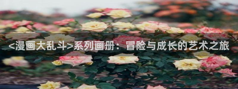 汗汗漫画画免费观看下拉式