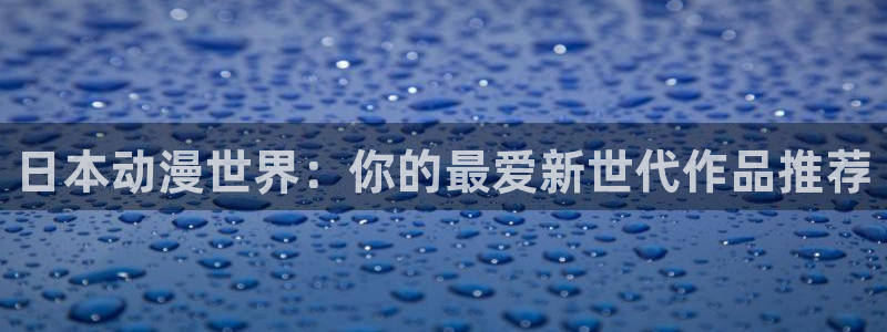 羞羞漫画汗汗漫画av漫画